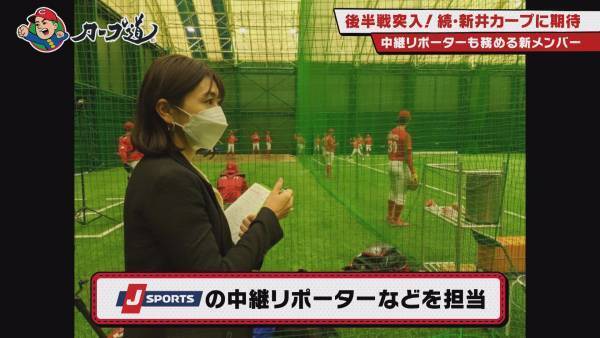 【カープ道】『後半戦突入！続・新井カープに期待大』７月26日（水）深夜０時15分放送　広島ホームテレビ