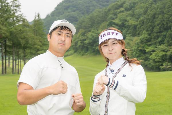 秋山真凜・なみき・坪井ミサトら実力派ゴルフ女子集結！「岡田圭右の出た！PARGOLF！」8月5日（土）ひる3時30分～ BS12トゥエルビで放送