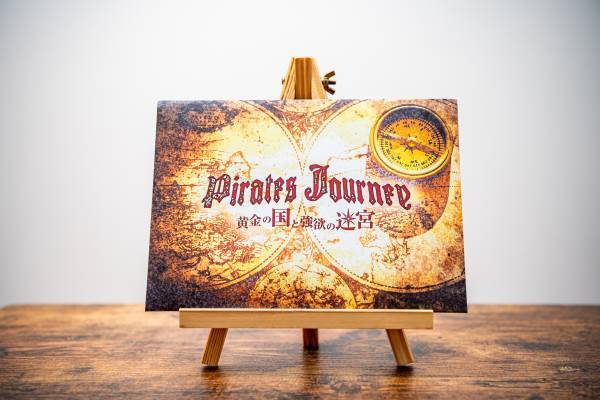 毎月自宅に「謎」が届くサブスクリプションサービス『Mystery for You』2023年8月の謎や物語を一挙公開！