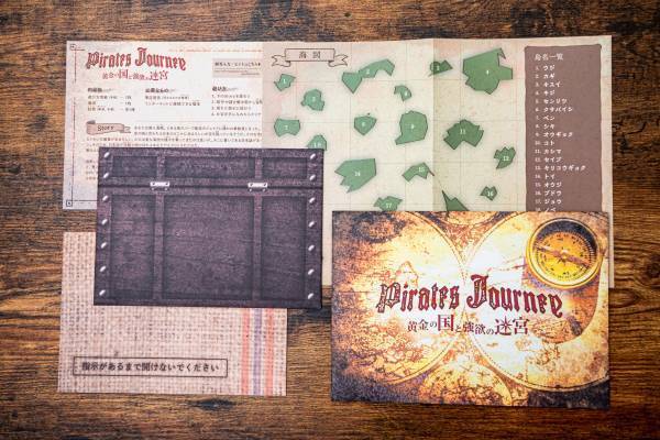 毎月自宅に「謎」が届くサブスクリプションサービス『Mystery for You』2023年8月の謎や物語を一挙公開！