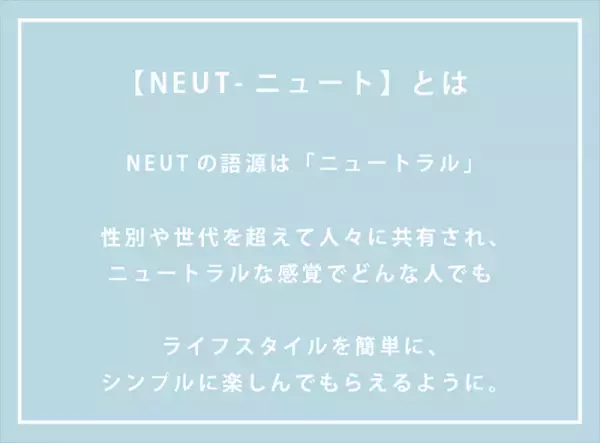 Z世代の憧れの髪型はK-POP風センター分け。その決め手は 髪の立ち上げ。「ニュート前髪立ち上げクリップ」 2月10日（金）発売