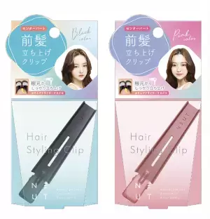 Z世代の憧れの髪型はK-POP風センター分け。その決め手は 髪の立ち上げ。「ニュート前髪立ち上げクリップ」 2月10日（金）発売
