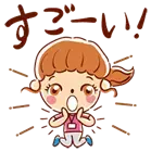 【5万ダウンロード達成！！】健診結果改善サポートアプリ「Neoコーチ」ユーザーアンケート結果のご報告