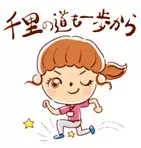 【5万ダウンロード達成！！】健診結果改善サポートアプリ「Neoコーチ」ユーザーアンケート結果のご報告