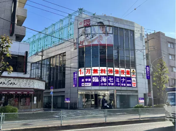 （株）臨海では教育熱の高まりを受けて今春、東京・神奈川・千葉に計8校を新たに開設