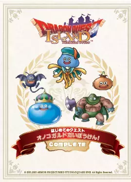 人生初の大冒険はニジゲンノモリで！笑顔あふれる思い出の夏休み はじめてのクエスト「オノコガルドだいぼうけん！」7月8日開始