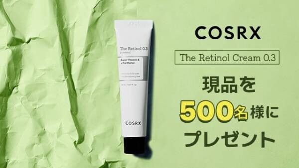 「COSRX（コスアールエックス）」が11月22日スタートのQoo10メガ割にて新商品「RXザ・レチノール0.3クリーム」と人気商品を詰め込んだ「未来から来たベスコスセット」を期間限定販売