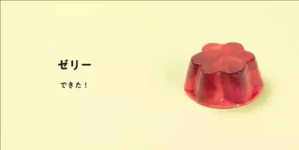 SNSで話題の木彫り作家キボリノコンノ初の絵本 『なにができる？』を発売。木片がリアルな食べ物に大変身