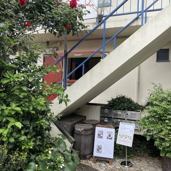 代々木上原【多彩な漬け込み時間と配合】発酵料理専門レストランhosomichi （ホソミチ）がオープン