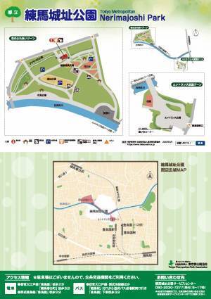 【練馬城址公園】2023年5月3日（水・祝）開園記念イベント開催！