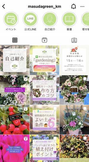 ガーデニング初心者でも安心。講師歴30年のプロのお花屋さんによる「花の楽しみ方」の無料オンラインお話会を1月22日開催。