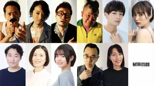 20年間毎年恒例の下北沢夏公演　エンターテインメント風集団秘密兵器 最新作『MoM』～親の顔がみたい～ビジュアル解禁！　カンフェティでチケット発売