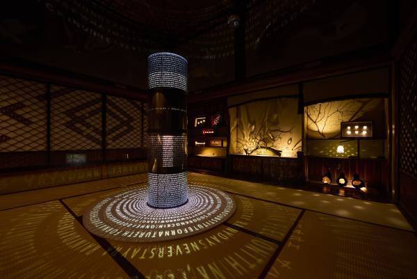 文化財「百段階段」を舞台に体験する空間アート『和のあかり✕百段階段 2023　～極彩色の百鬼夜行～』　TKTSでガイドブック付きチケット販売