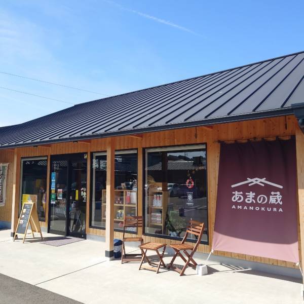 JR東海バス「あいち醸造たんのうバス」を運行開始！