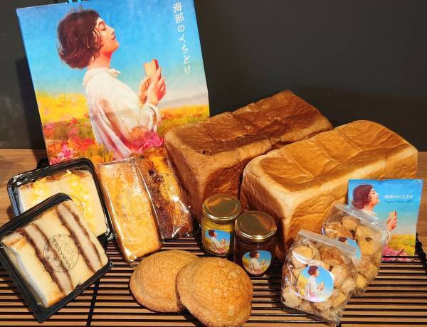 JR東海バス「あいち醸造たんのうバス」を運行開始！