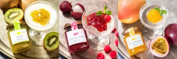 【夏限定】3種のジャムが数量限定で発売！夏にぴったりのプレミアムな味わい【サンクゼール】