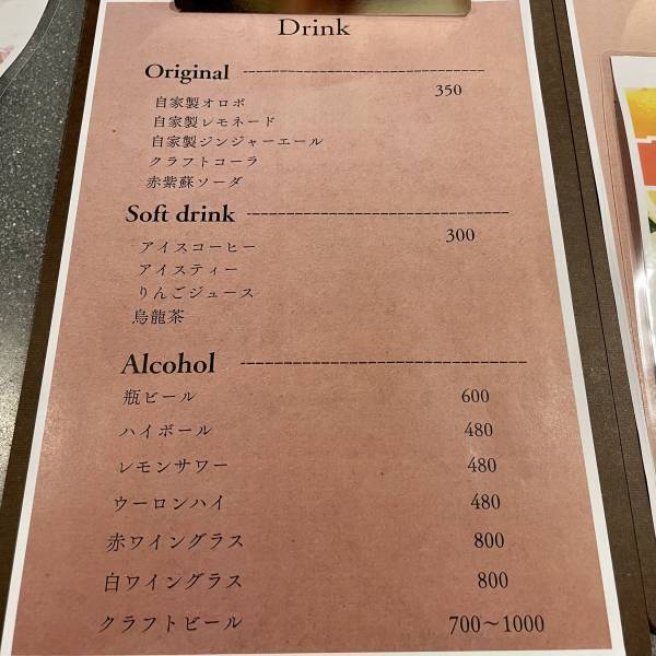 高円寺【整うサウナカフェ】土曜日のブーケがオープン！管理栄養士こだわりのサウナ飯やサウナスイーツ、サウナドリンクが充実！