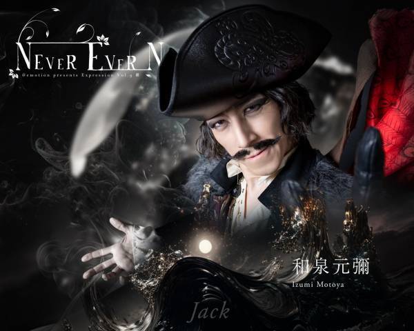 平成生まれのエンタメ集団＠emotion 初の大阪公演決定　東京で好評を博した作品『NEVER EVER NEVER』　カンフェティでチケット発売