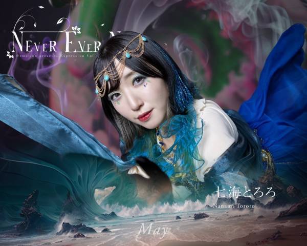 平成生まれのエンタメ集団＠emotion 初の大阪公演決定　東京で好評を博した作品『NEVER EVER NEVER』　カンフェティでチケット発売