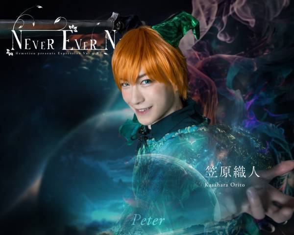 平成生まれのエンタメ集団＠emotion 初の大阪公演決定　東京で好評を博した作品『NEVER EVER NEVER』　カンフェティでチケット発売