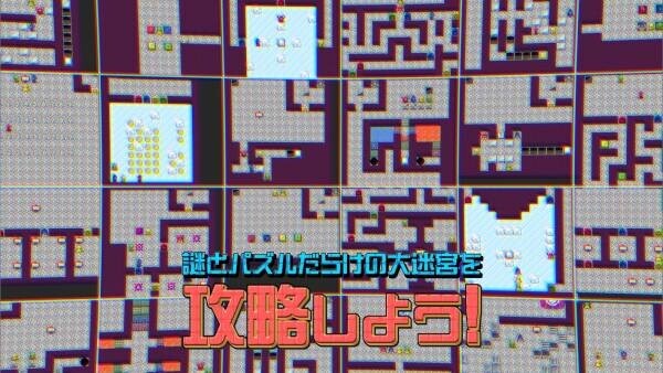 リアル脱出ゲームの最新作は、新感覚の謎解きアクション『大迷宮パズルキャッスルからの脱出』！