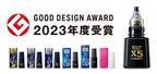 リアップシリーズの容器が「2023年度グッドデザイン賞」を受賞