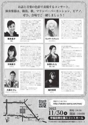 サウンド・オブ・ミュージックでお馴染みのトラップ一家物語を朗読と音楽でお届け　教会の神聖な空間で堪能　カンフェティでチケット発売