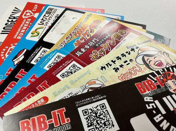 針を使わないゼッケン留めBIB-IT.ご注文で、オリジナル台紙をプレゼント！