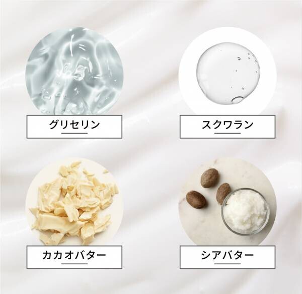 【ふわっと香るキンモクセイの香り】『NULL パヒュームクリーム キンモクセイ』9月22日よりAmazonにて先行発売開始！