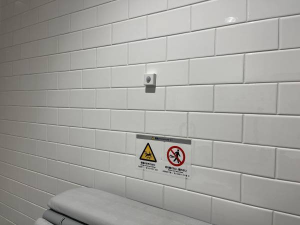 アクセルラボ、横浜市・相模鉄道とトイレの空き状況を スマホで確認できる実証実験を開始。【相模鉄道・アクセルラボ】