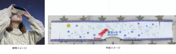 4月1日（土）、2日（日）に東京の代々木公園で開催される『OUTDOOR DAY JAPAN 東京 2023』に出店