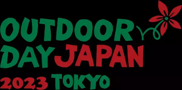 4月1日（土）、2日（日）に東京の代々木公園で開催される『OUTDOOR DAY JAPAN 東京 2023』に出店