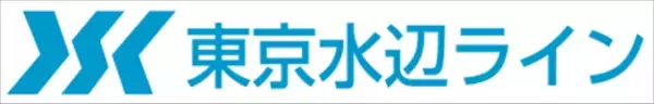 2024年１月２日・３日　東京水辺ライン　初詣クルーズ「牛嶋神社で昇殿参拝・厄除祈願」