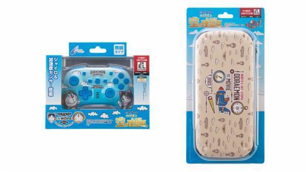 『映画ドラえもん のび太と空の理ユートピア想郷』の公開を記念したSWITCH用ワイヤレスコントローラーとポーチが好評発売中！