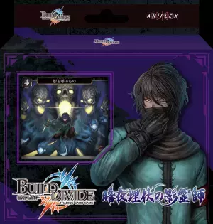 【ビルディバイド トレーディングカードゲーム】ブースターパック第12弾「風よ、竜の叫びを聞け」／新スターティングデッキ2種　2023年10月13日(金)発売決定！