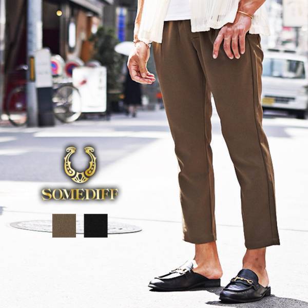 【新作発売】大人のオトコを追求する『joker(ジョーカー)』より新作アイテム4点が5月12日に発売開始。