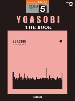「エレクトーン STAGEA アーチスト 5級 Vol.49 YOASOBI 『THE BOOK 3』」 12月26日発売！