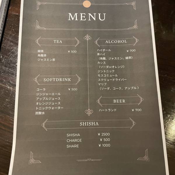 表参道・青山【ボトルオプション無料】香りと共に彩る至福の時　シーシャバー「VAYU（ヴァーユ）」が誕生！