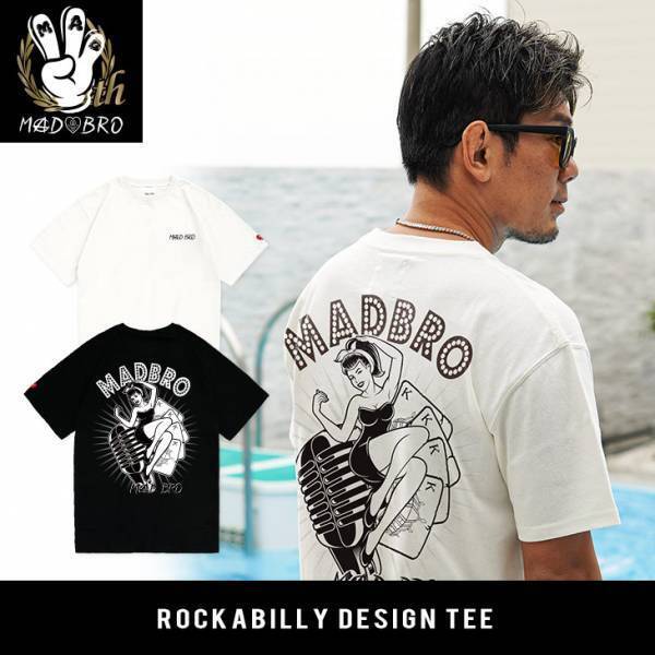 格闘家・皇治選手プロデュース『MADBRO』（マッドブロ）チケット付きTシャツが15分で即完売！で話題のオフラインイベント内容が公開。