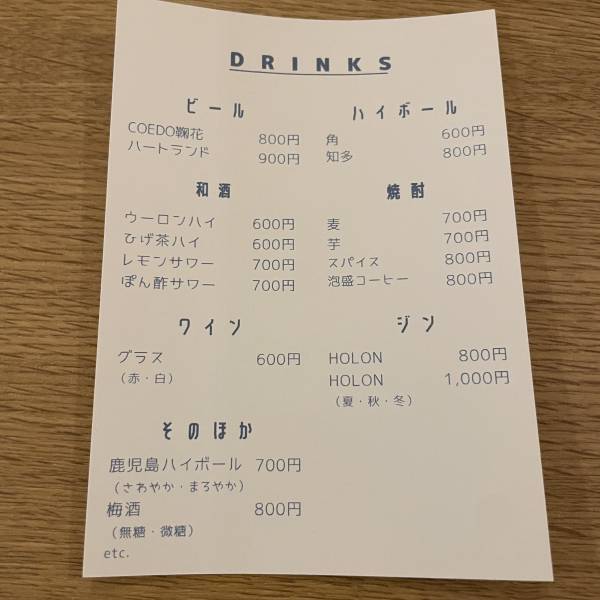 【木曜日限定】シュウマイバー「クリーム」が目黒不動前にオープン！