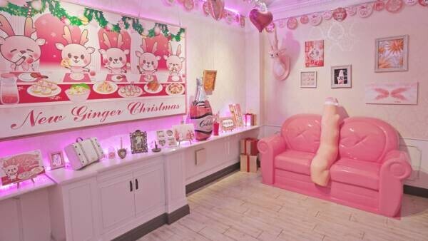 岩下の新生姜ミュージアムでピンクがいっぱいのクリスマス♪『New Ginger Christmas 2023』を12月25日まで開催～イワシカちゃんとクリスマスパーティー気分を楽しもう～