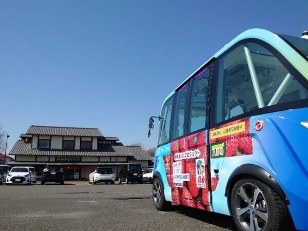 日本工営とマクニカ、栃木県足利市の中心市街地エリアで 自動運転バスを活用した実証実験を共同で実施