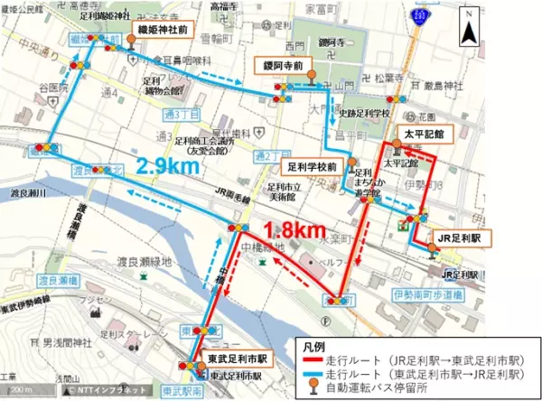 日本工営とマクニカ、栃木県足利市の中心市街地エリアで 自動運転バスを活用した実証実験を共同で実施