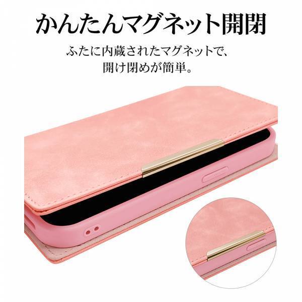 【iPhone 15シリーズ】高級感あふれるスエード調の手帳型ケース「Felicy」を発売！