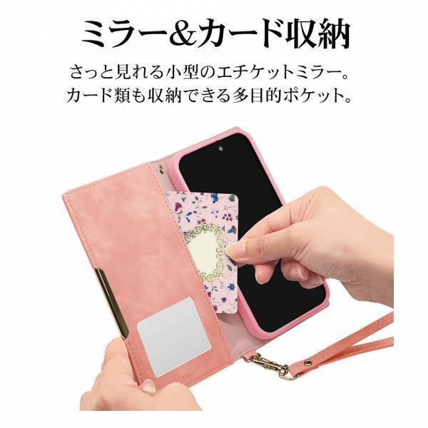 【iPhone 15シリーズ】高級感あふれるスエード調の手帳型ケース「Felicy」を発売！