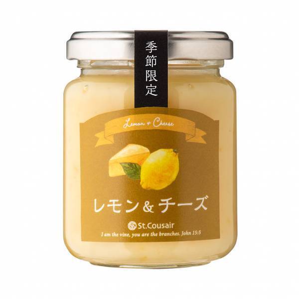 【冬限定】今年も登場！「季節限定 スイーツペースト」3種が数量限定で発売。冬にぴったりなリッチなおいしさ【サンクゼール】