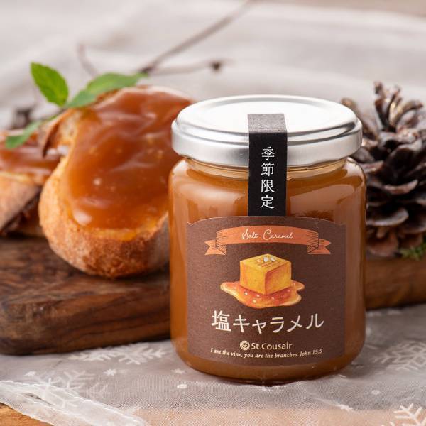 【冬限定】今年も登場！「季節限定 スイーツペースト」3種が数量限定で発売。冬にぴったりなリッチなおいしさ【サンクゼール】