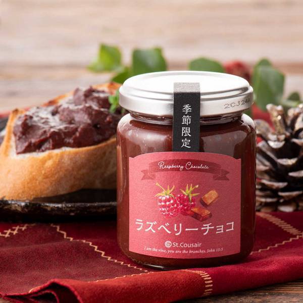 【冬限定】今年も登場！「季節限定 スイーツペースト」3種が数量限定で発売。冬にぴったりなリッチなおいしさ【サンクゼール】