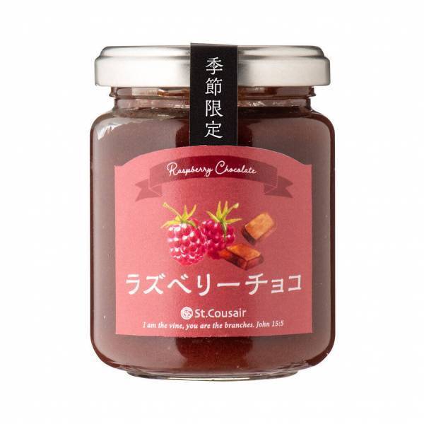 【冬限定】今年も登場！「季節限定 スイーツペースト」3種が数量限定で発売。冬にぴったりなリッチなおいしさ【サンクゼール】