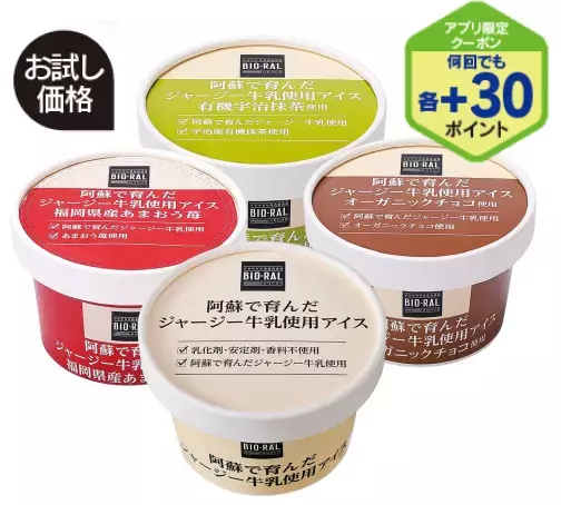 ＜首都圏ライフ＞ナチュラル系PB“BIO-RAL”4月のおすすめ「カクテキ」「アイス各種」など12品をお得にご提供！